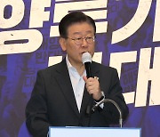 이재명 “놀부 심보 ‘원희룡’…장관의 백지화선언이 바로 백지화 돼야”