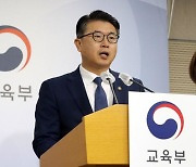 "강사가 수능 출제 교사 관리하며 문항 구매"...사교육 카르텔 325건 신고