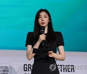 피겨 여왕이 소개한 강원 동계청소년올림픽 메달...개막 200여일 앞으로