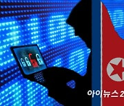 "해킹 강국 북한"…美 해킹대회 1~4위 '북한 대학생'