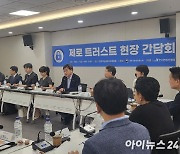 베일 벗은 'K-제로 트러스트'…과기정통부, 가이드라인 공개