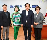 강원문화재단·평창군 강원키즈트리엔날레 성공개최 협력 강화