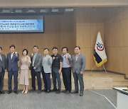 도교육청·강원교총, 2022년도 교섭협의 합의사항 발표