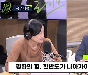 [주진우 라이브] 최종건 “文, 尹 정부 외교 안보 정책 가장 많이 신경 쓸 것”