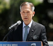 검찰, ‘댓글공작’ 김관진 파기환송심에서 징역 5년 구형