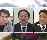 충북 지역 소멸 위기 남부 3군…“정주 여건 개선 주력”