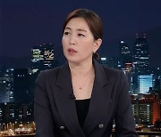 의문·불안 해소됐나…향후 점검 과제는?