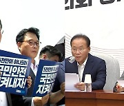 민주, 오염수 방류 반대 총력전…국민의힘 “외교 망신”