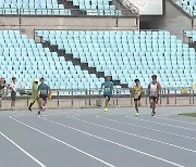 전 세계 청소년 대구로…‘스포츠로 평화와 우정을’