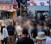 강남서 성형하면 환급받는다고?…아는 사람만 아는 '그 종목'