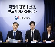 [속보] 정부 "도쿄전력 오염처리수 처리, 계획대로 지켜지면 목표치 적합"