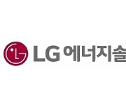 LG엔솔, 2분기 영업익 6,116억원…IRA 보조금 1,109억원