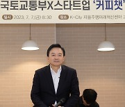 국민의힘, 원희룡 ‘폭탄 발언’ 주워담기···서울-양평 고속도로 재추진 시사