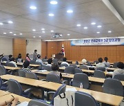 양양군, ‘문해교육사 3급 양성과정’ 수료식 개최