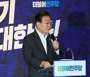 이재명 “원희룡 장관 백지화 선언이 백지화 돼야”