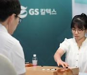 ‘바둑 여왕’ 최정, GS칼텍스배 결승...한국 여자기사 최초