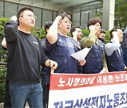 [단독] 젊은 애들은 빠져라?…노노 갈등 심각해지는 삼성전자 노조