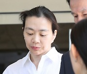 조현아 전 대한항공 부사장, '조승연'으로 이름 바꿨다