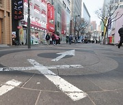 광주시 영세 소상공인 임대료 지원 대상 확대