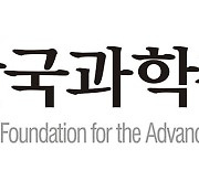 한국과학창의재단, 온라인 코딩파티 프로그램 2차 공모