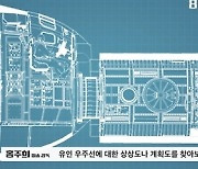 “지금 달에서 운행 가능”‥‘더 문’ 실제 NASA 부품으로 만든 우주선까지