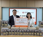 bhc그룹, 초복 앞두고 노인복지관에 삼계탕 750인분 전달