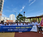 [부산소식] 2030부산엑스포 범시민서포터즈, 연제구 거리 홍보 등