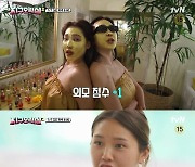 '지락실2' 이영지, 문화대통령 사임 발표…충격적 오답