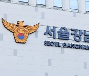 만취객 폭행·스마트폰으로 돈 갈취…30대 구속