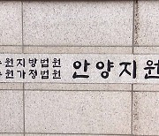 엘리베이터서 여성 무차별 폭행한 20대 오늘 영장 심사