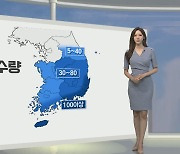 [생활날씨] 남부 강한 장맛비…주말 낮더위 속 소나기