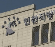 '억대 사기' 디셈버 출신 가수 윤혁…또 사기 연루