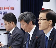 향후 조치는…일본 측정값 확인·IAEA와 검증 지속