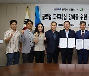 2023 국제농업 박람회, 국제 교역·교류 장으로