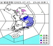 경남 장마 영향 호우특보…최대 100mm 물폭탄 예상