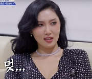 "세대차이?NO" 화사, '12살 연상' 열애설은 애교..'30살 차' 김완선과 '쏘쿨'