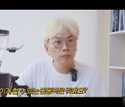 김태호 PD, 6시간 동안 논스톱 회의만 5개...스타PD의 꽉 찬 하루 ('찐천재')  [종합]