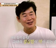 이연복 “초6 때 가출 후 중국집 배달, 마음 편했다”