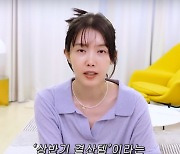 채정안, 46세 동안비결 이거였나.."모닝루틴 00"