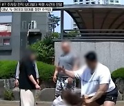 “신고해달라”는 절규에도 ‘퍽퍽’...유명 트레이너에 ‘전치 6주’ 폭행당한 여성