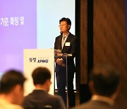 김교태 삼정KPMG 회장 "ESG 공시 의무화, 지속경영의 게임 체인저 될것"