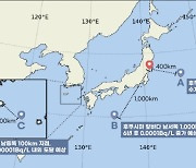 "日 오염수, 최악 케이스 적용해도···韓 해역에 10만분의 1 영향"