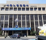 한밤 중 여성 뒤따라 가 폭행·도주한 30대, 경찰 자진 출석