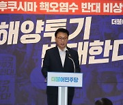 박광온 “尹대통령, 한·일정상회담서 반대 입장 선언하라”