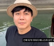 장정윤, ♥김승현과 일본 여행 "남편 엄청 쳐다봐, 잘생겨서 그런 듯" ('김승현 가족')