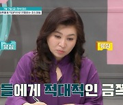 오은영 "이 상태면 극단적 선택"…금쪽이 향한 母 폭언까지 '경악' (금쪽같은)