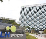 '퇴직 전년도 실적 성과급 달라' LH 직원들 2심 패소