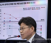 유국희 원안위원장, 후쿠시마 원전 오염수 방류 관련 기술적 설명