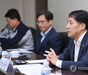 장영진 1차관, 반도체 소부장 기업 간담회 주재