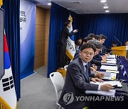 후쿠시마 오염수 처리 계획 검토보고서 발표하는 유국희 원안위원장